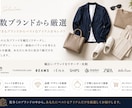 お客様の希望に合わせコーディネート提案します ファッション歴20年｜1週間コーデをプロが完全提案 イメージ3