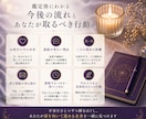 連絡が途絶えたお相手の本音と今後を鑑定します なぜ連絡が来ない？あの人の本音と次の一歩を読み解きます イメージ3