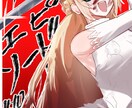 可愛い・かっこいい系のイラストを提供します お客様の要望に沿って、世界に一枚だけのイラストを提供致します イメージ1