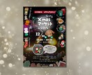 お客様の目を引くポスターを迅速に作成します イベントやお店・商品をわかりやすく表現します イメージ3