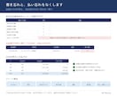 発注書Excel（取引先マスタつき）を販売します 納期から検査日・支払期日を自動｜記載もれも確認 イメージ3