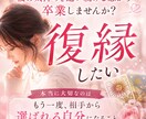 ワンコインで恋愛復縁タロット占います 復縁できる自分になるタロット鑑定 イメージ1