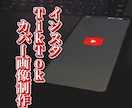 YouTube動画のサムネイル画像を即日納品します 【継続リピーター様大歓迎のサムネ制作】即日納品！スピード対応 イメージ6