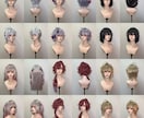 ウィッグオーダー 受付 短納期、低予算対応出来ます シンプルな物から造形ウィッグまで制作可能です！ イメージ2