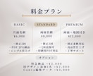 印象に残る上品なビジネス名刺を丁寧に作成します 企業様・個人事業主様・開業準備中の方へ。印刷用PDF対応 イメージ3
