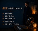 彼の気持ちとあなたが不安になる理由を星で整理します 返信待ち・曖昧な関係・本音が見えない恋に寄り添う西洋占星術 イメージ3