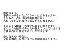 失せ物・探し物の見つかる可能性や所在を占います どんな状態？すぐに見つかる？まずはDMでご相談ください♪ イメージ4