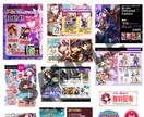 同人誌イベントのお品書きを制作します サークル・作品を魅力的にアピールするお手伝いをします！ イメージ1