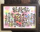 名前のポエム 命名書き 販売してます 世界に1つだけの宝物を作りませんか?❤︎ イメージ8