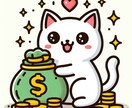 金運UP！お金に関するネガティブな思い込手放します お金のお悩み・お金の執着などから自由に！豊かさを引き寄せ イメージ1