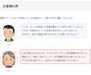 あなたが抱えるネットのお悩み解決します あなたにピッタリのITサービスをご紹介します！ イメージ5