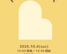 お忙しい先生方に変わってプログラム制作致します 時間が限られている先生のお力になれたらと思っております♪ イメージ6