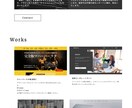 先着３名様限定！30,000円でHP作成します あなたの「想い」をカタチに。ホームページ制作致します。 イメージ2