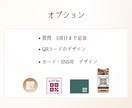 Googleフォームでヒアリングシート作ります ★ お店のアンケートやレビュー・ヒアリングにも最適！ ★ イメージ6