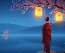 恋愛を永遠へと導く霊視術｜今、結婚後の二人を視ます 彼と幸せな豊かな暮らしへ。義両親・子宝・お金の不安も解消。 イメージ8