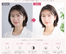 人物写真を自然にレタッチし第一印象を向上させます 写真館品質の自然な人物レタッチ イメージ3