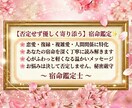 恋愛・復縁・人間関係モヤモヤを解消し未来へ導きます どんなお悩みも決して否定しません。あなたの想いに寄り添います イメージ1