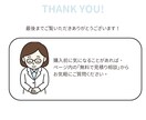 管理栄養士が否定せず食事を文章で確認します 通話なし、文章だけ。「これで合ってる？」にやさしく回答 イメージ3
