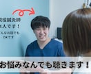 今すぐ話したい！雑談からお悩みなんでも聴きます 現役鍼灸師が雑談から人になかなか話せない秘密まで聴きます。 イメージ1