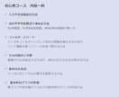 1コマ50分♪オンラインエクセル教室を開講します IF・VLOOK関数など初歩からのエクセルをお伝えします！ イメージ3