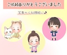 小さいけれど印象はバッチリ！なイラスト描きます 10名様限定価格！幅広く使えるサイズ感とテイスト！ イメージ8