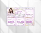 女性らしいデザインのリッチメニューを作成します 配置相談もOK！マーケティング目線でご提案いたします！ イメージ3