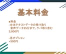 YouTube動画の発話字幕を作成いたします アップロード済みの動画にも発話字幕を簡単設定♪ イメージ3