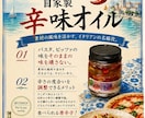 飲食店専門｜注文につながる販促POPを制作します 一枚のPOPから、お店のファンづくり。 イメージ3