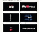ライブ・配信用リリックモーションを作成します 歌詞を大画面で動かす。編集できる .aep 付きプランも イメージ2