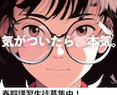 修正無制限！バナー・WEB画像を制作します おまかせOK！ご納得いただけるまで修正対応！ イメージ7