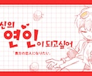 Vtuberのためのデザインます 早くてクオリティの高い韓国人サムネイラー、最低3日以内に完了 イメージ8