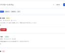 IT企画案を通すためのモックアプリ作成をします 要件定義の前にモックアプリが作れちゃう。あなたの企画を通す イメージ2