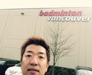 バドミントンの上達方法を教えます ※バドミントン指導のプロがアドバイスします。 イメージ5