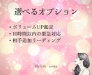 恋愛鑑定☆あの人の気持ちと未来をやさしく読みます 迷いを整える恋愛タロットリーディング イメージ8