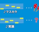 イベントや企画で使用する謎解き作ります ワクワクするイベント作りだします！ イメージ5
