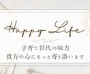 育児中の方必見＊タロットで貴方の心に寄り添います ママ占い師×AIが、あなたのモヤモヤをそっと整理します。 イメージ1