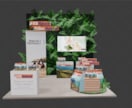 展示会ブースデザインします Blenderを利用し実際大のブース効果図を制作します。 イメージ1