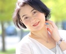 超傾聴【エリート夫が辛い】　辛いお悩みを伺います ライフコーチがあなたの辛いお気持ちに寄り添い、傾聴致します イメージ2