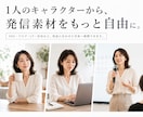 発信用の『あなた専用AI実写キャラ』を作ります 【起業家向け】写真と世界観からブレない発信用キャラを設計 イメージ5