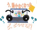 Webページの不具合を改善します HPの表示不具合、動作不良等、何でもご相談ください。 イメージ1