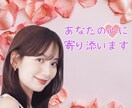 今すぐ話したい！１分だけでもお話お聴きします 秘密でも、悩みでも、なんでもOKです！ イメージ1