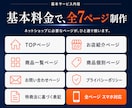 WordPressでECサイト作成します WooCommerceのプロが格安で作成します イメージ5