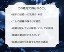 冥界霊視で結婚の縁と可能性を視ます 婚縁の糸は、冥界からしか視えないところに絡まっています イメージ3