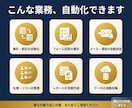 GASでスプレッドシート作業を自動化します スプレッドシート・Gmail自動化｜Excel/VBAも対応 イメージ5