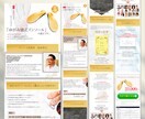 問い合わせの増えるLPを格安でデザインします ビデオチャットにて打ち合わせ、しっかりヒアリング致します イメージ4