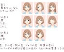 組み合わせて作る！アニメ風アイコン描きます 作成済みパーツを組み合わせてあなただけのアイコンを！ イメージ3