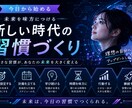 ブログ・noteのアイキャッチ画像を制作します 記事に合わせた目を引く画像を丁寧に制作します イメージ9