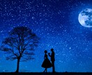 恋の月影リーディングで占います 霊視で見える、あなたの可能性と希望 イメージ1