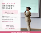 大学受験の面接｜自分の言葉で話せるレッスンします 大学入試の面接で、言いたいことを言えるようアドバイスします イメージ4