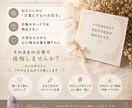 最後にちゃんと伝えたい想い、言葉にします うまく言えない想いを、そのまま受け取って整えます イメージ2